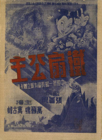 91高清视频在线